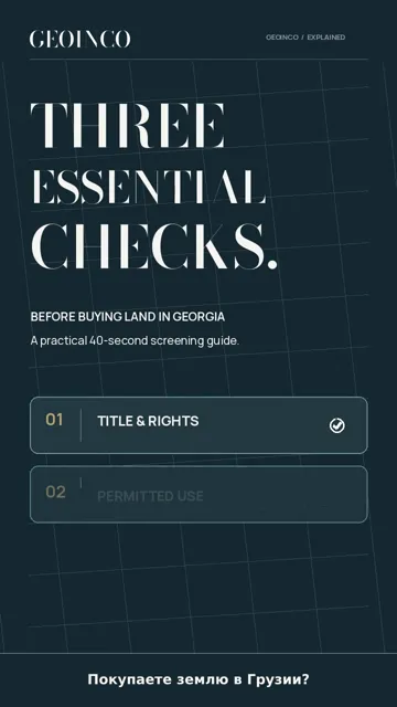 Three Essential Checks — GEOINCO